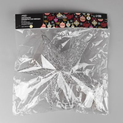 Светодиодная верхушка на ёлку «Звезда серебристая» 25 см, 20 LED, батарейки CR2032х2, свечение тёплое белое