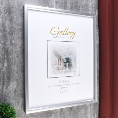 Фоторамка пластик Gallery 40х50 см 021 серебро