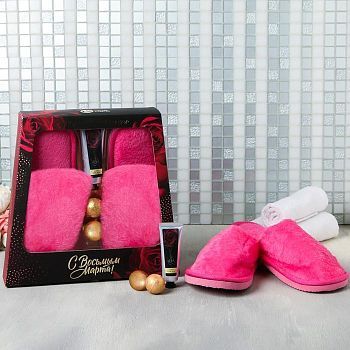 Набор "С 8 Марта!", тапочки 37-38 р., соль для ванн 2 шт., крем для рук 60 мл.