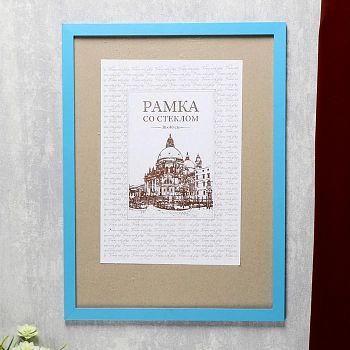 Фоторамка МДФ 30х40 см, №6, ширина 18 мм, толщина 12 мм, синий