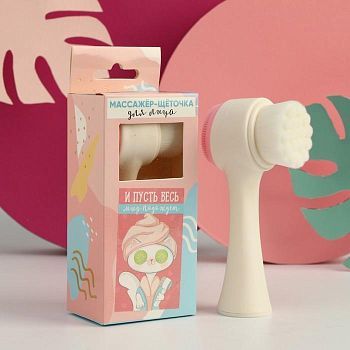 Щётка-массажёр для лица «И пусть весь мир подождёт», 13 х 6 см