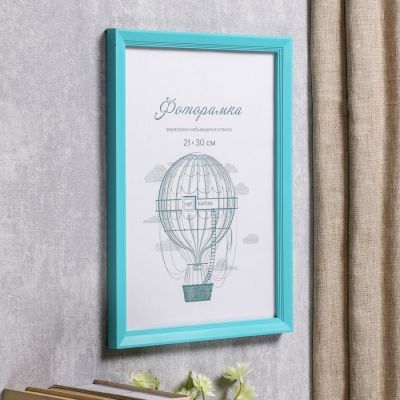 Фоторамка пластик L-5 21х30 см, бирюзовый, с небьющимся стеклом