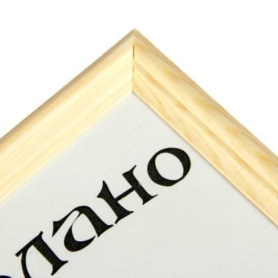 Фоторамка 15х21 см "Белое дерево"