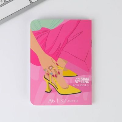 Подарочный набор: бальзам для губ, блокнот и ручка «Уже красивая»