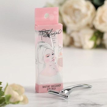 Массажная палочка для массажа кожи лица "Расцветай"