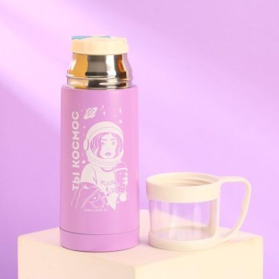 Термос "Ты космос", 350 мл