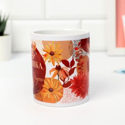 Кружка "8 марта" Бабушке, 320 мл