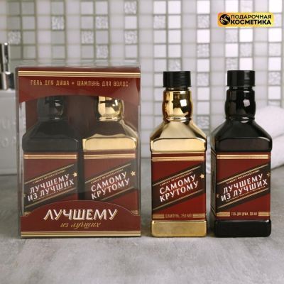 Набор "Лучшему из лучших" гель для душа и шампунь виски 250 мл аромат бергамот и пачули