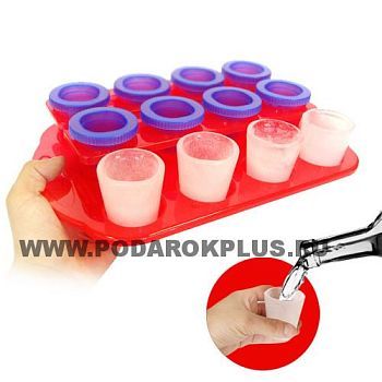 Форма для ледяных рюмочек (8шт в наборе)