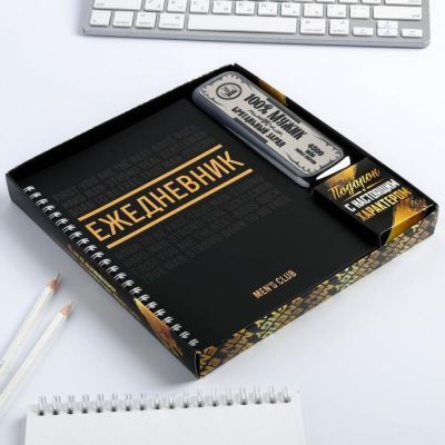 Набор ежедневник и внешний аккумулятор «100% мужик», 4500 mAh