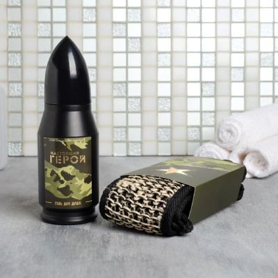 Набор "23 Февраля" гель для душа пуля 200 мл мужской парфюм, мочалка