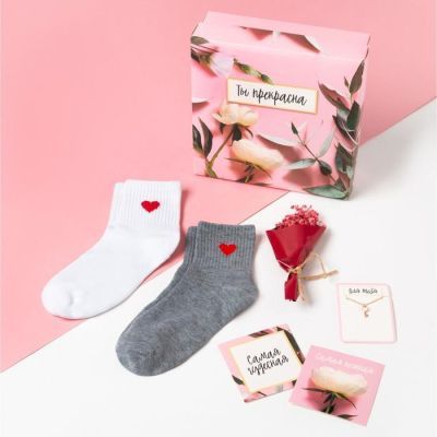 Женский подарочный набор KAFTAN "Ты прекрасна"