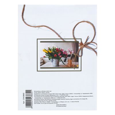 Фотоальбом в твёрдой обложке "Семейный фотоальбом", 100 фото