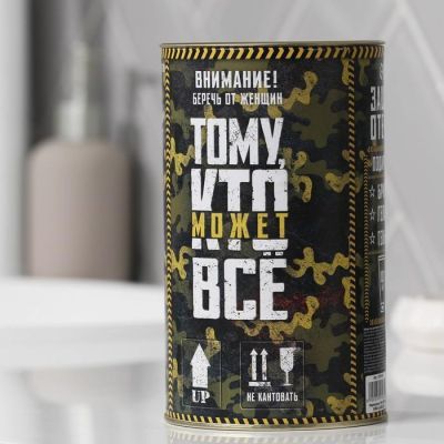 Набор «Настоящему мужику» гель для бритья, гель после бритья, бритва