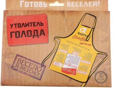 Фартук "Холостяк"