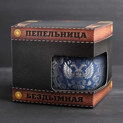 Пепельница бездымная «Россия»