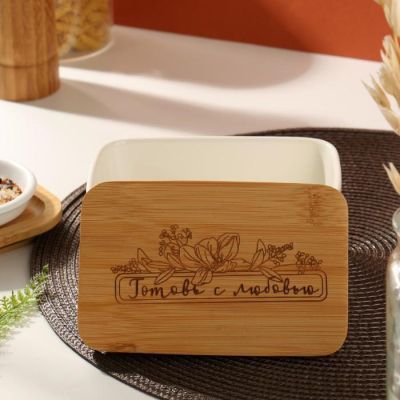 Банка для хранения "Готовь с любовью", 550 мл