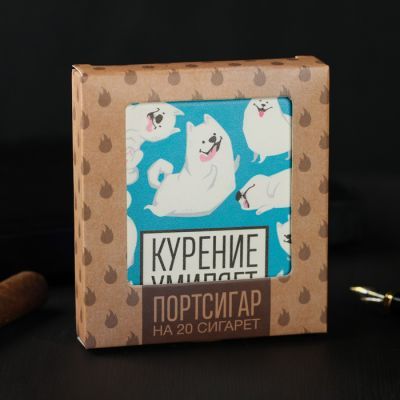 Портсигар «Курение умиляет», 9.6 × 9.6 см