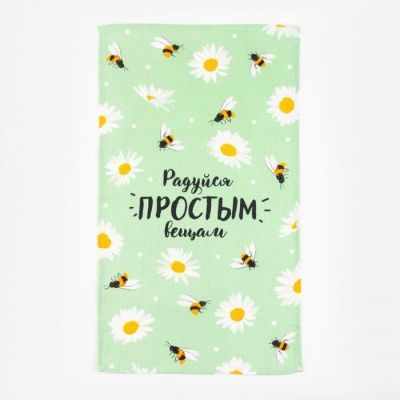 Набор полотенец кух. "Доляна" Ромашки 35х60см-2шт, 100% хл