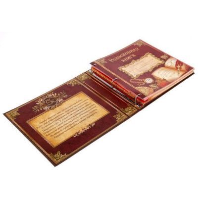 Родословная книга в подарочной коробке-футляре "Семейная книга" (89 листов)