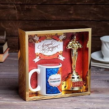Подарочный набор "Настоящему защитнику", (оскар, кружка) 23х8,5х23 см