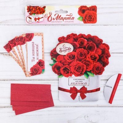 Украшение на стол «Для самой красивой»