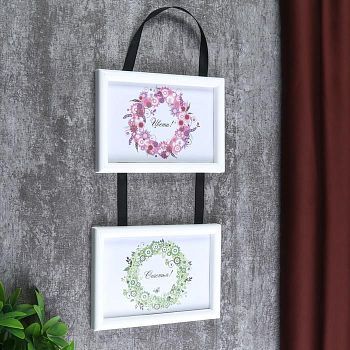 Фоторамка двойная на тесьме L-4 10х15 см, белый, с небьющимся стеклом