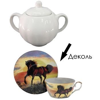 Сахарница с крышкой № 120 450 мл