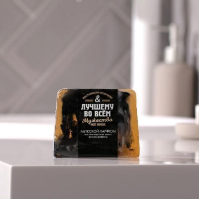Мыло «Лучшему во всем» 100 г, парфюм