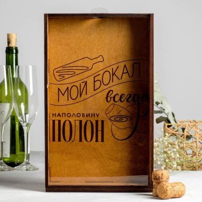 Копилка для пробок «Бокал всегда полон», 31 х 19 см