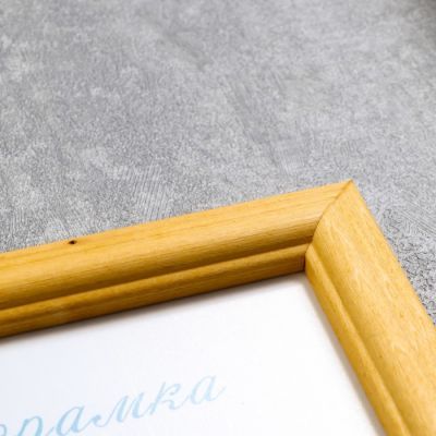 Фоторамка дерево 15х21 см, сосна, с небьющимся стеклом, МИКС