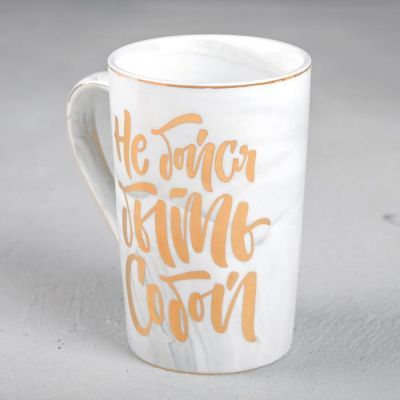 Кружка «Не бойся быть собой», 350 мл