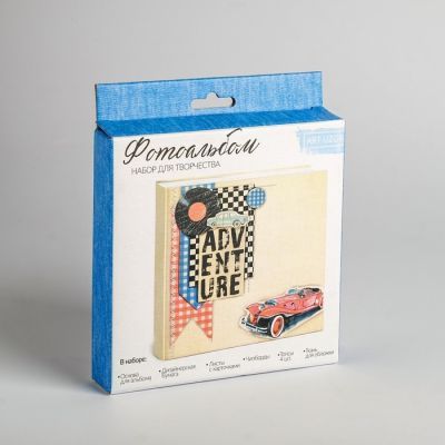 Фотоальбом My adventure, набор для создания, 15.7 × 15.7 × 2.5 см