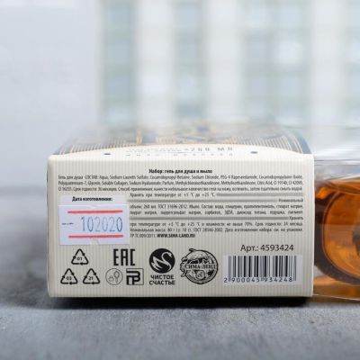 Набор "Мужик" гель для душа 260 мл аромат мужского парфюма, мыло-шоколад