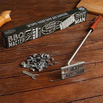 Штамп-набор для барбекю "Super MAN", 43,5 х 8,7 см