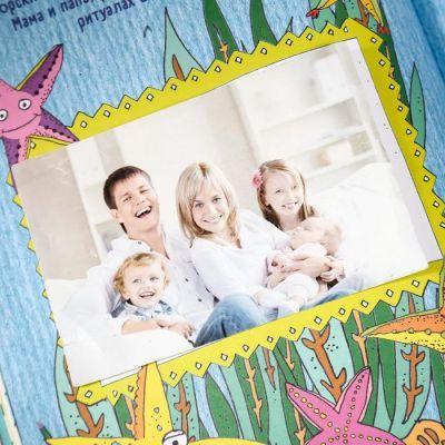 Фотоальбом "НАШ МАЛЫШ". Для записей и фотографий (от 0 до 3 лет)(формат60x100/8)