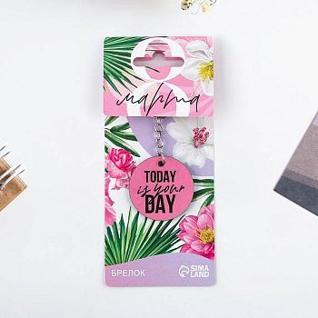 Деревянный брелок You day, 15 х 6.6 см