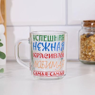 Кружка "Самая-самая" 250мл
