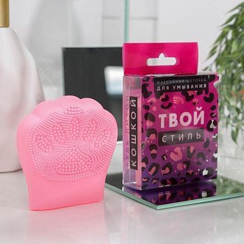 Формовая щётка для умывания «Твой стиль», 7,5 х 10,5 см
