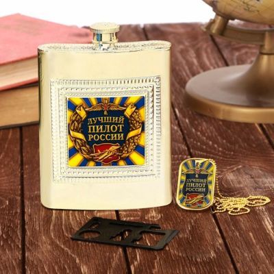 Набор "Лучший пилот России", фляжка 240 мл, нож-кредитка 10 в 1, жетон