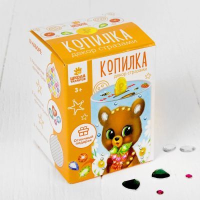 Набор для творчества. Копилка для декорирования стразами «На сладости»