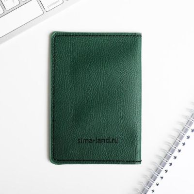 Паспортная обложка и брелок "Крутому мужику"