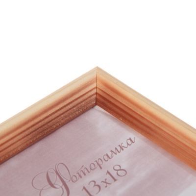 Фоторамка 13х18 см "Зебра"