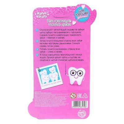 Зубная щётка с игрушкой «Зубная волшебница» цвета МИКС