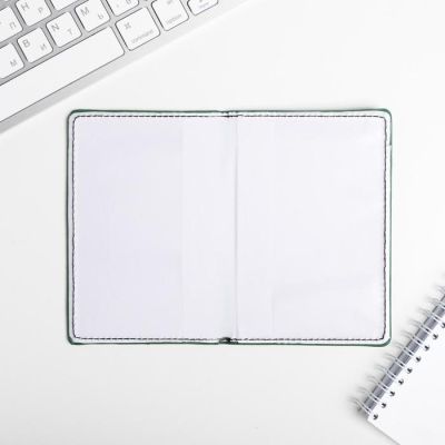 Паспортная обложка и брелок "Крутому мужику"