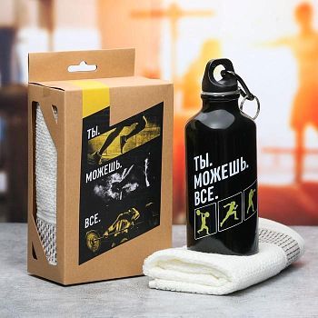 Набор «Ты можешь всё»: бутылка для воды 400 мл, полотенце 33 × 33 см