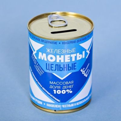 Копилка «Железные монеты», 9.5 × 7.5 см