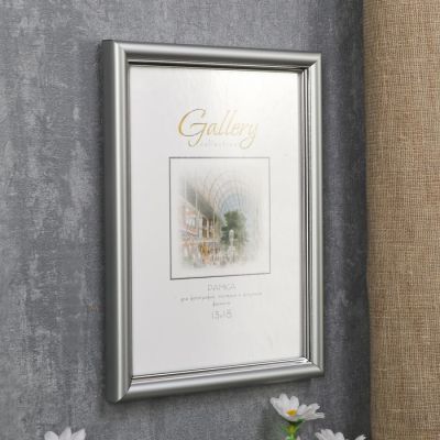 Фоторамка пластик Gallery 13х18 см 421 серебро