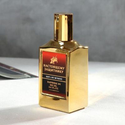 Набор: парфюм 100 мл и рюмки 30 мл «С праздником сильных»