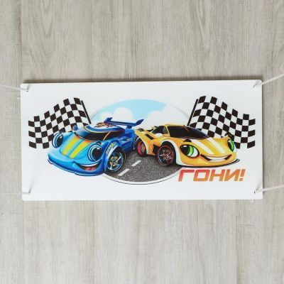 Качели детские «Тачки»